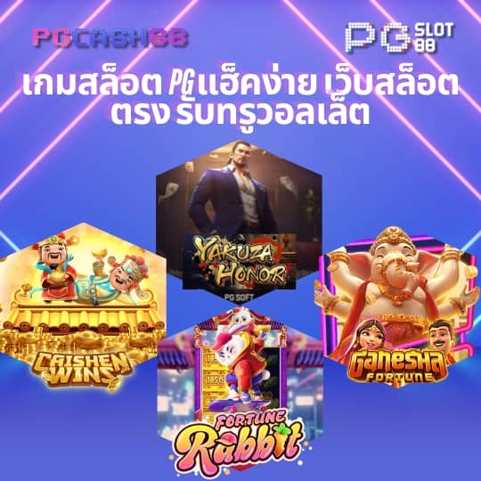 g2g สล็อต เว็บ ตรง