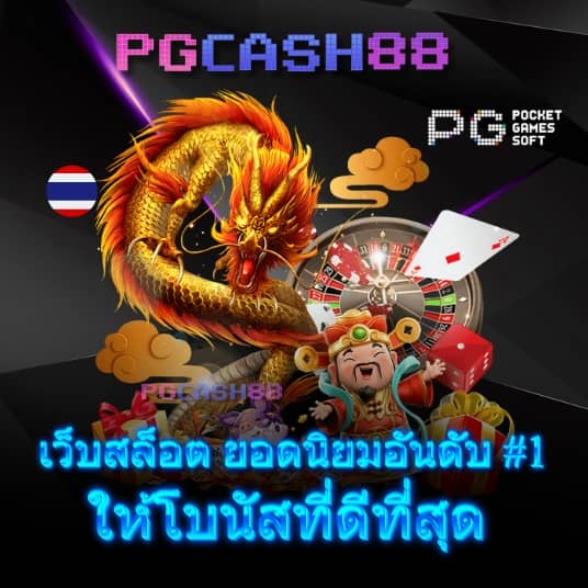 g2g สล็อต เว็บ ตรง